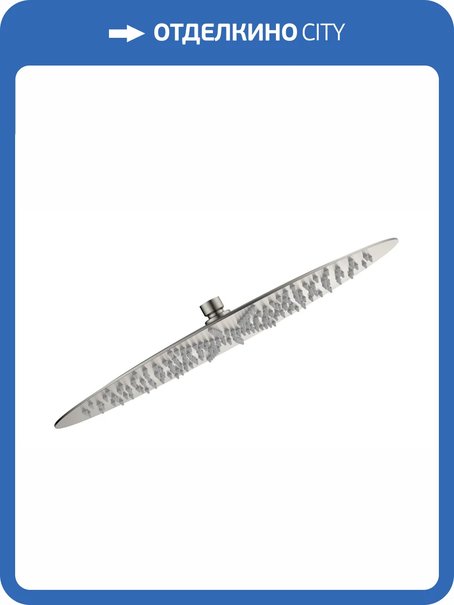 Верхний душ AQUAme AQM8606BN никель брашированный фото 3