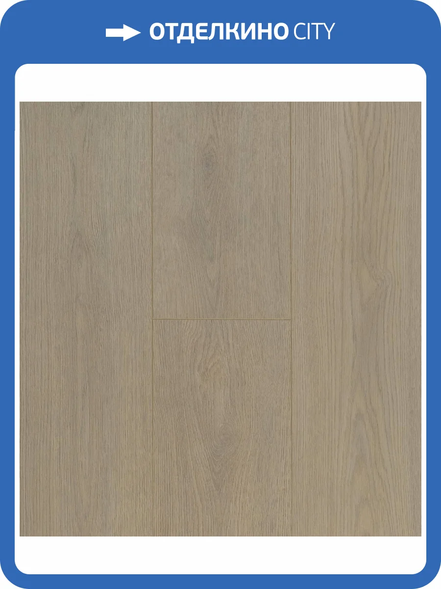 Ламинат Berry Alloc Ocean+ 12/33 4V 2506 Селект Светло-Коричневый 1288x190 фото 6