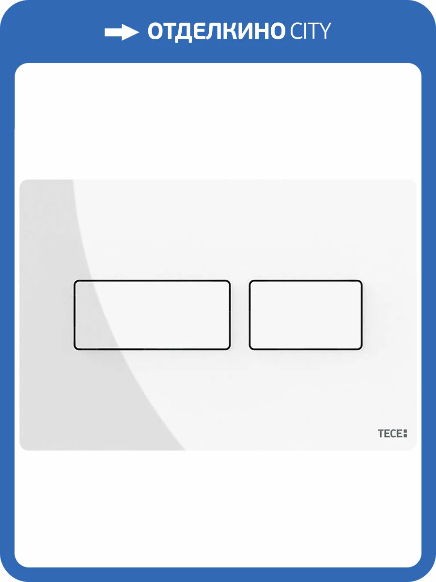 Кнопка смыва TECE TECEsolid 9240432 белая глянцевая фото 4