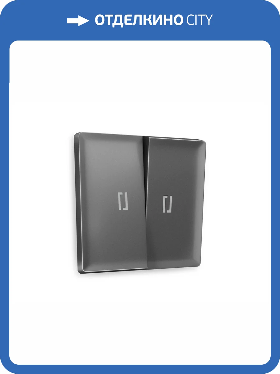 Лицевая панель для 2-клавишного выключателя с подсветкой Ambrella Volt Alfa AP6540 антрацит серый фото 3