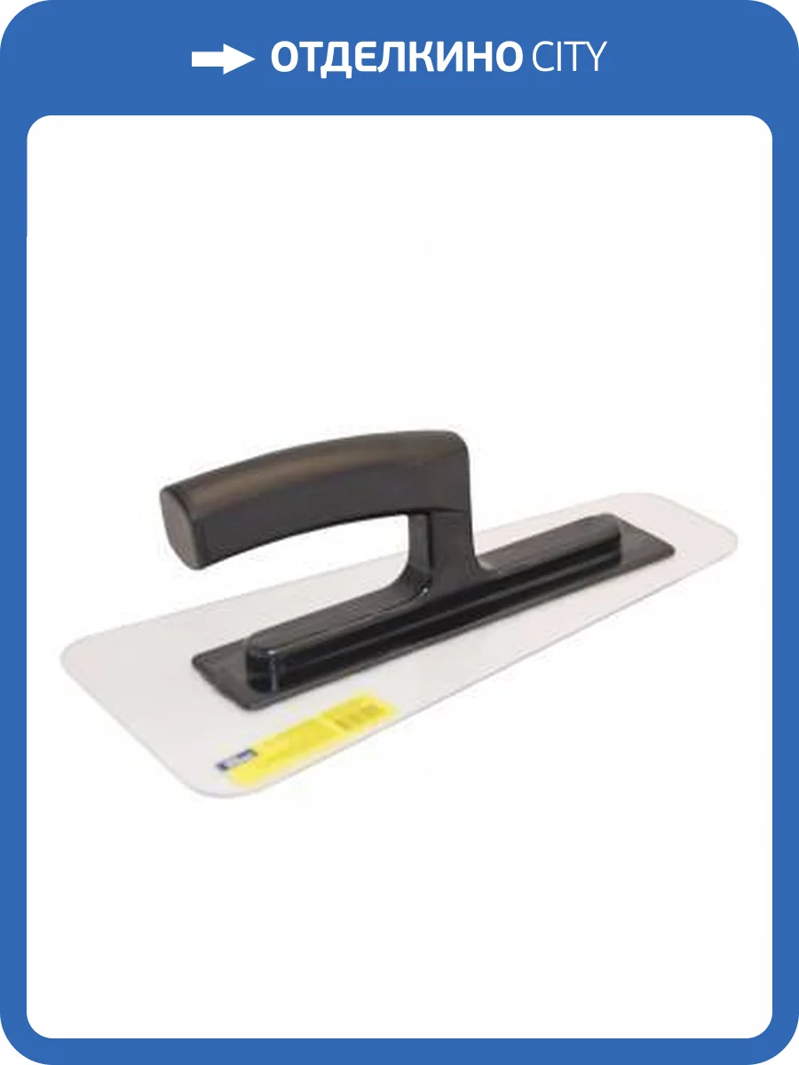 Кельма трапеция прозрачная Silk Plaster SP №8 фото 2