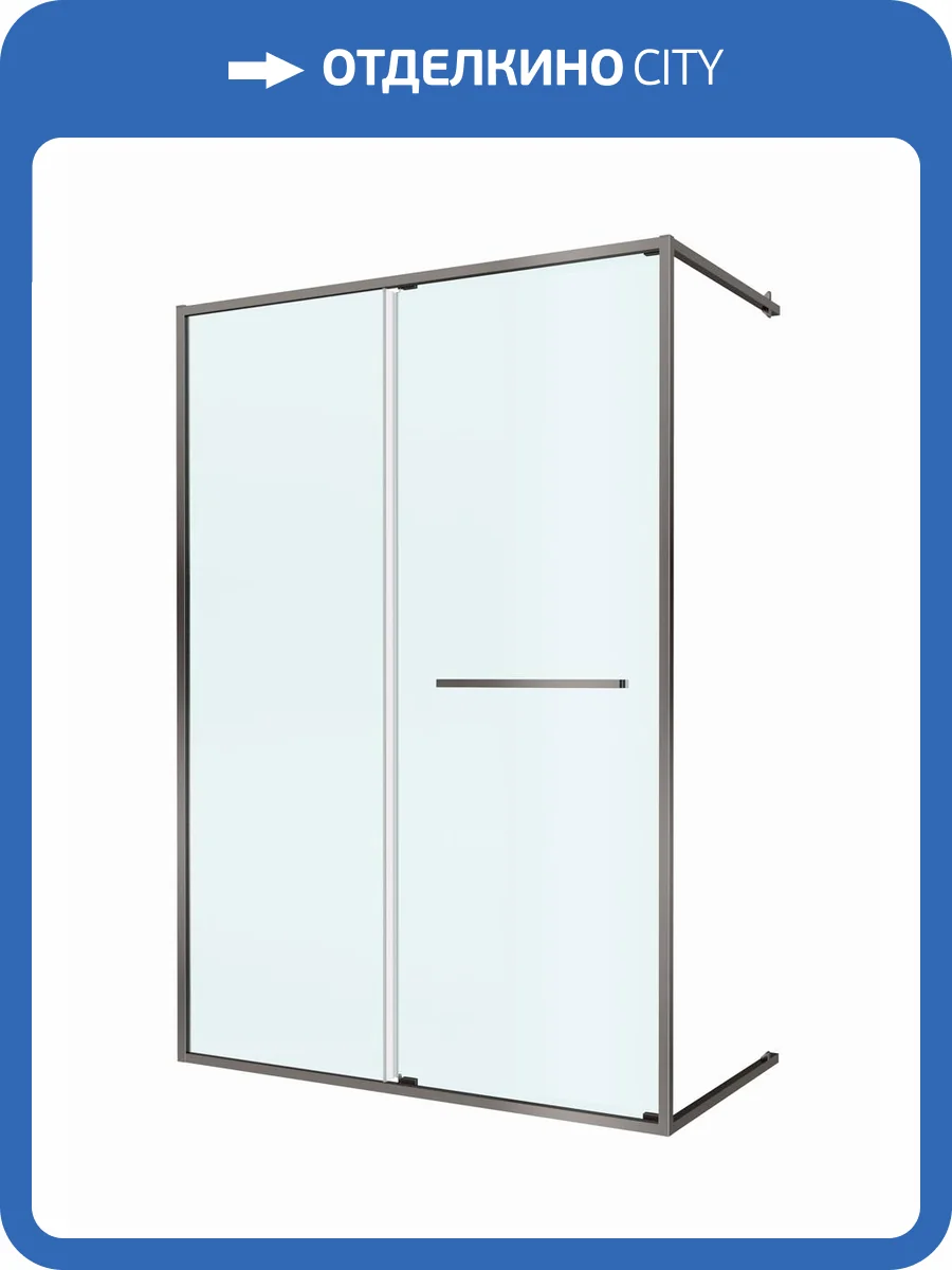 Душевая дверь в нишу Cezares LUX-B-FS-11-140-C-GM профиль оружейная сталь, стекло прозрачное, 140x195 фото 9