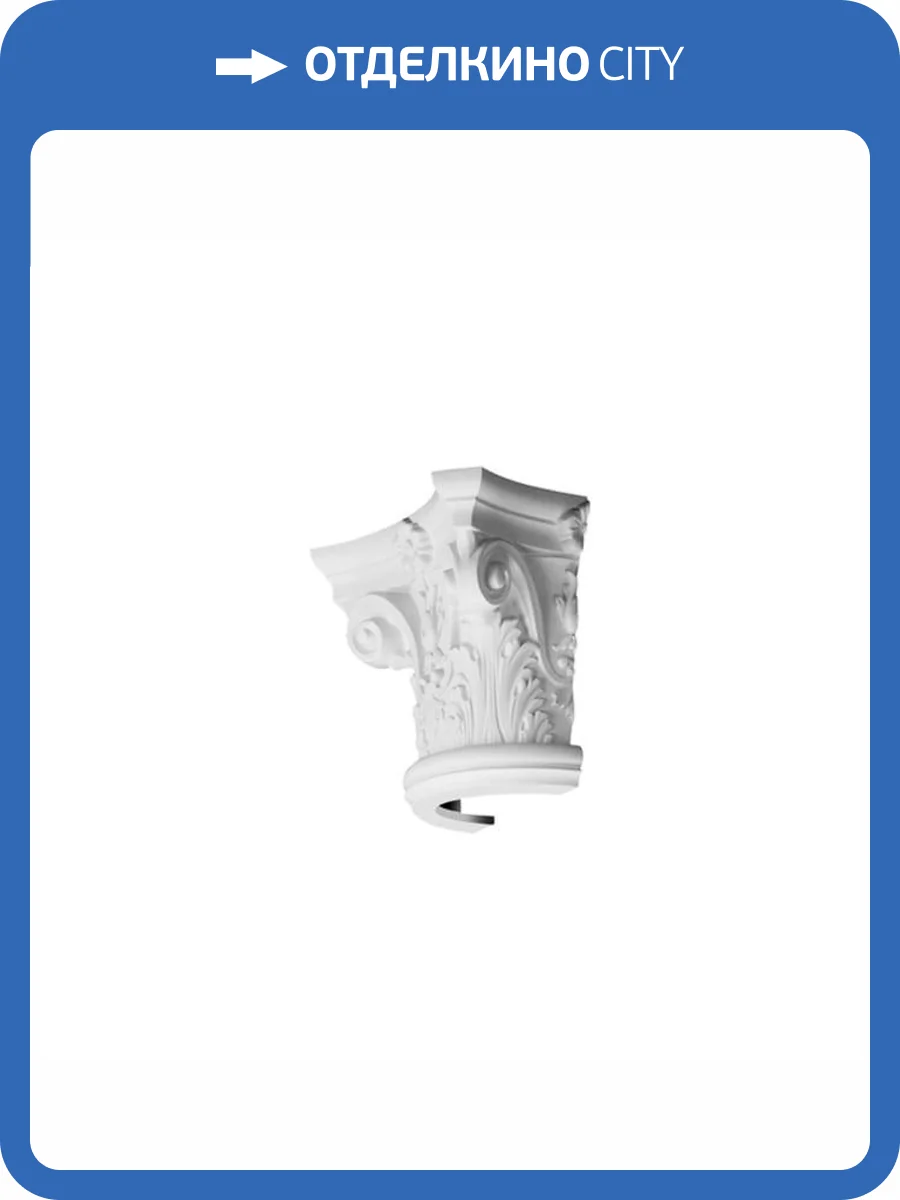 Капитель полуколонны Orac Decor Luxxus K1121 18x36x30 фото 5