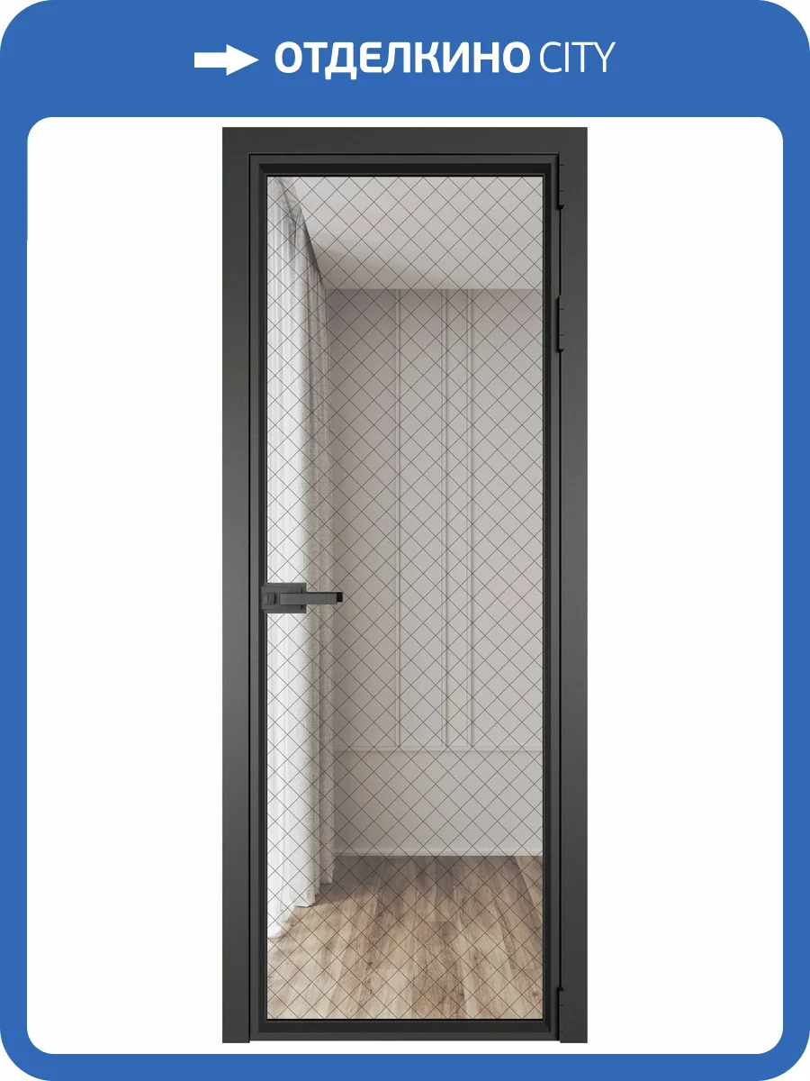 Межкомнатная дверь Profil Doors 1 AV цвет профиля Серая ночь, стекло безопасное 6 мм ромб черный 700x2000 фото 2