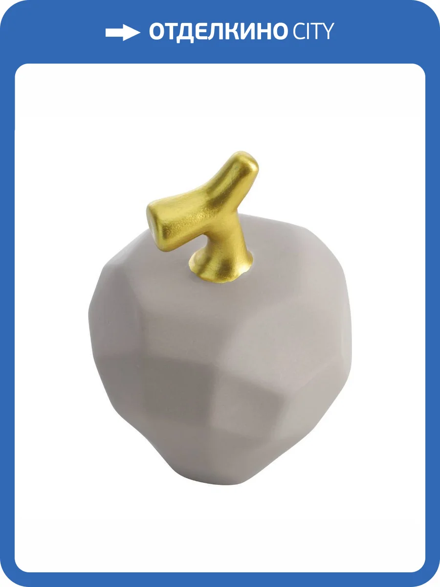 Статуэтка Eglo Яблоко Vallee 427003 (10 см) фото 7