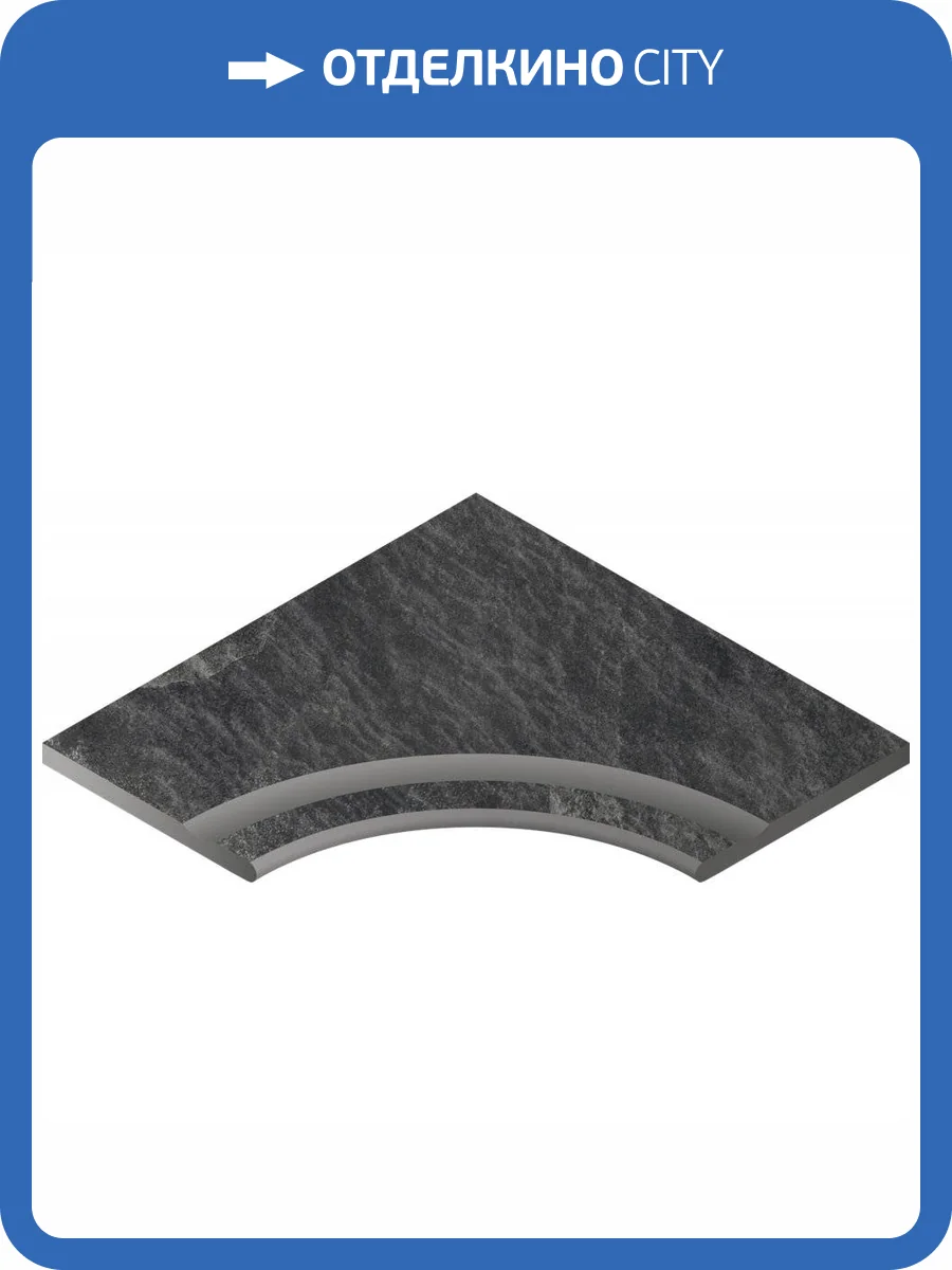 Бортик Italon Материя X2 620090000408 Титанио С Выемкой Угловый Закругленный 30 60x60 фото 2