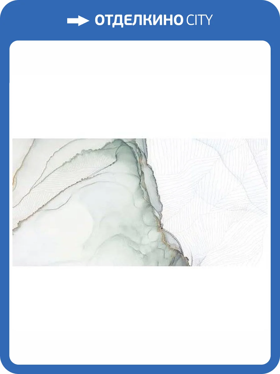 Керамогранит Lasselsberger Ceramics Блисс 7260-0012 Декор 30x60 фото 2