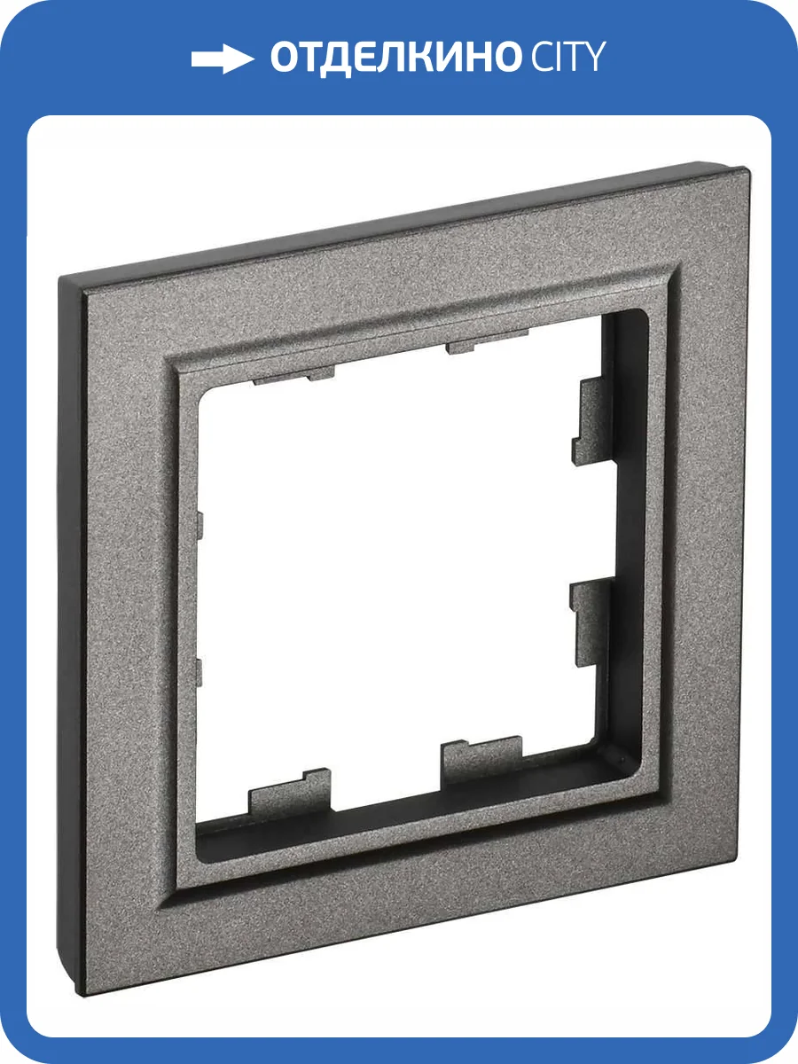 Рамка 1-постовая IEK Brite BR-M12-K45 темная бронза фото 8