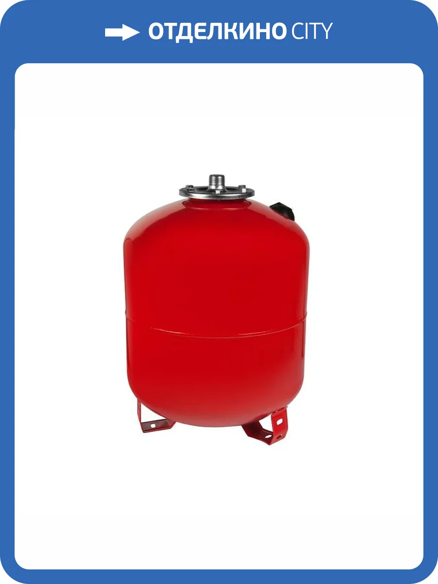 Расширительный бак для систем отопления UNIPUMP 35 л (верт) фото 2