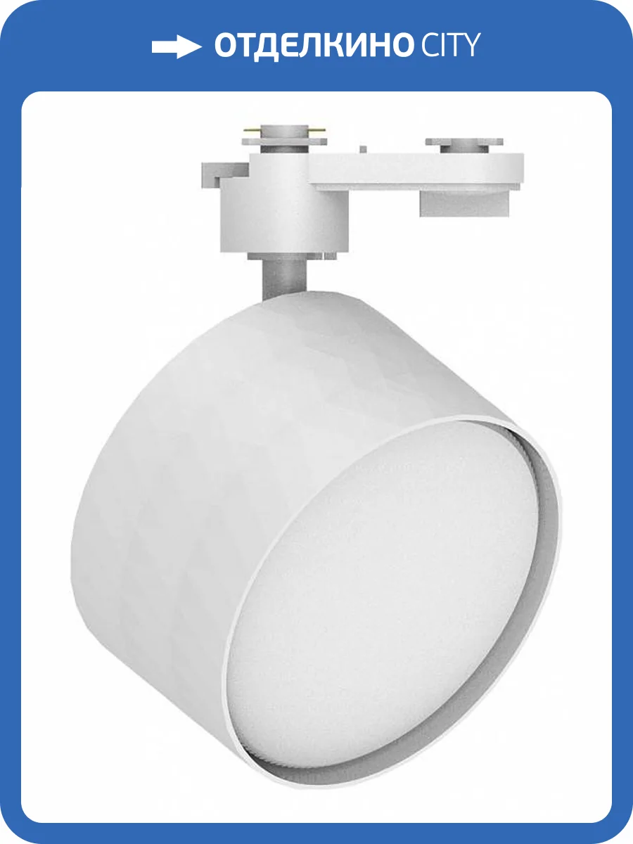 Трековый светильник Feron AL177 48700 фото 2