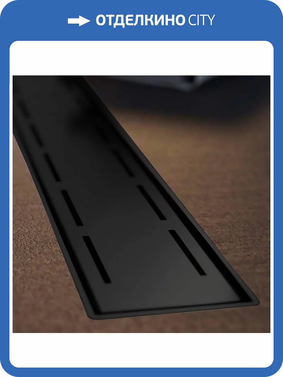 Душевой лоток Veconi Line 850 V850LB с решеткой, черный матовый фото 4