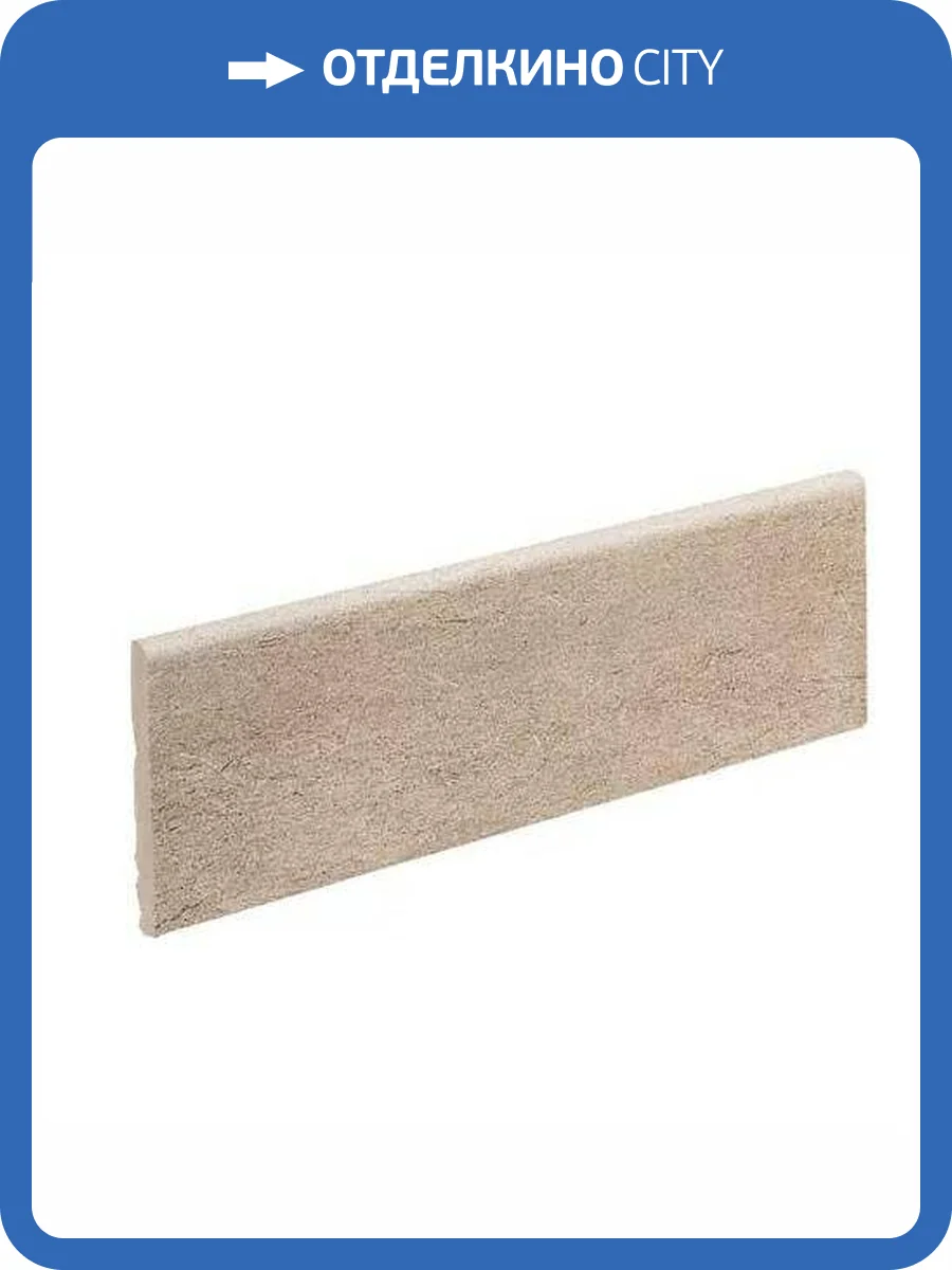 Плинтус Exagres Mediterraneo Rod. Arena 9x33 фото 12