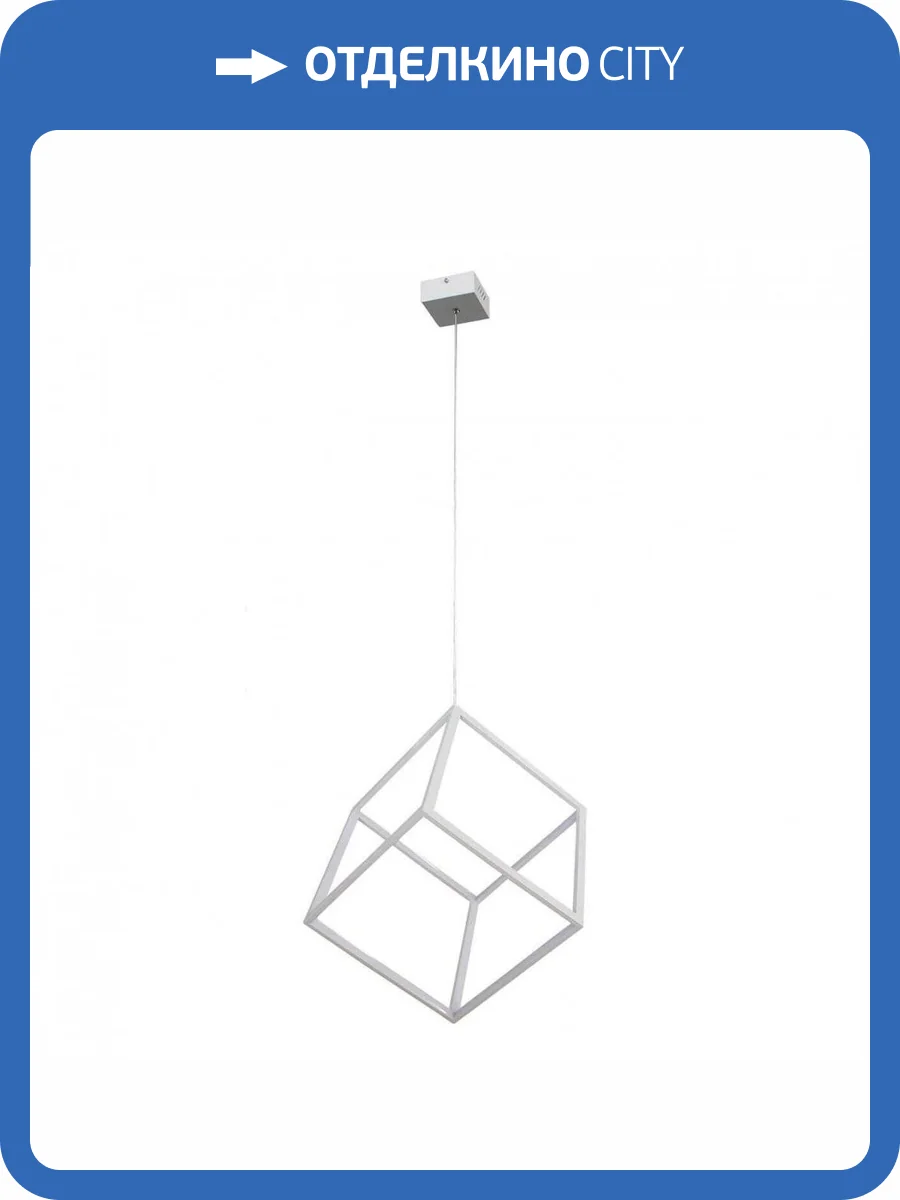 Подвесной светодиодный светильник Citilux Куб CL719300 фото 3