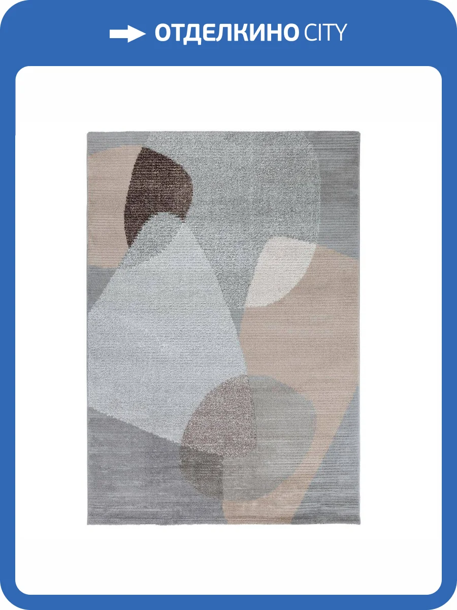 Ковер Daria L339A Grey/Beige 0.6x1 м фото 13