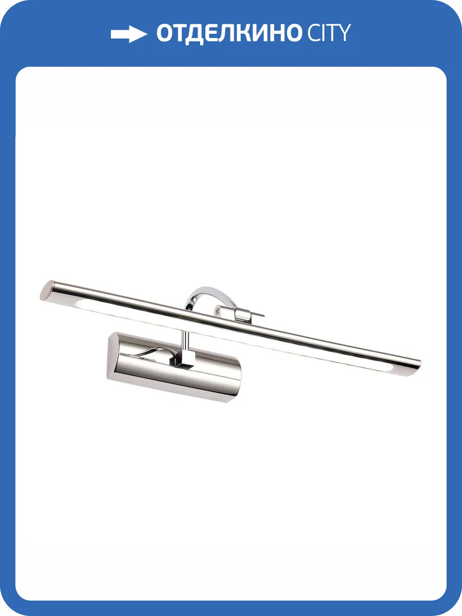 Настенный светильник Zortes BLOWE ZRS.63237.8 фото 5