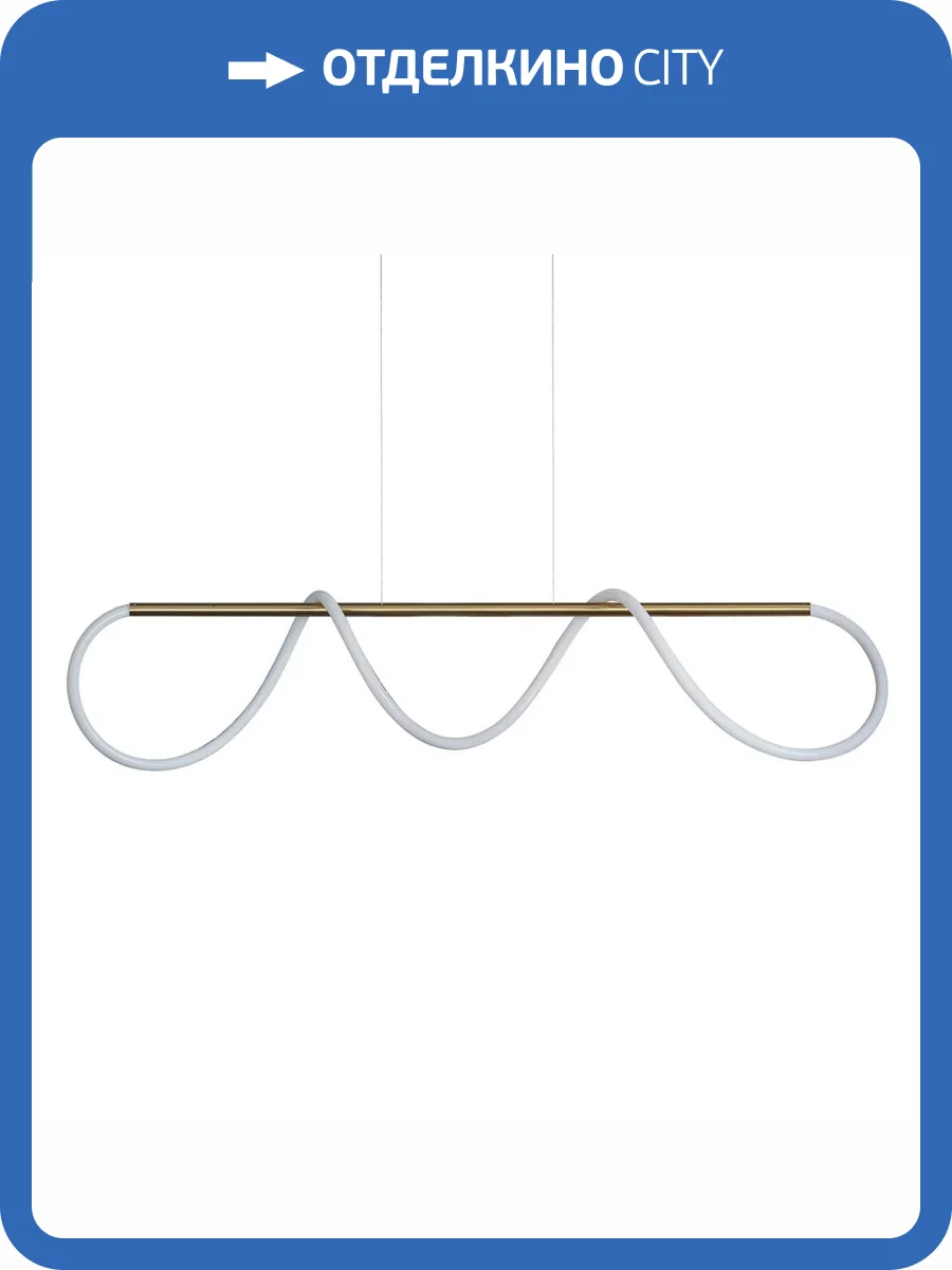 Подвесной светодиодный светильник Kink Light Далия 08041,33(3000K) фото 2