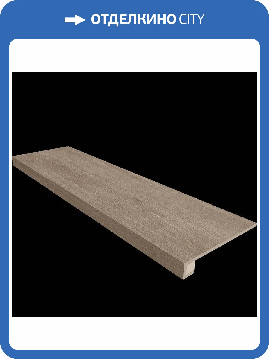 Ступень Estima Classic Wood 39898 Серый 33x120 фото 2