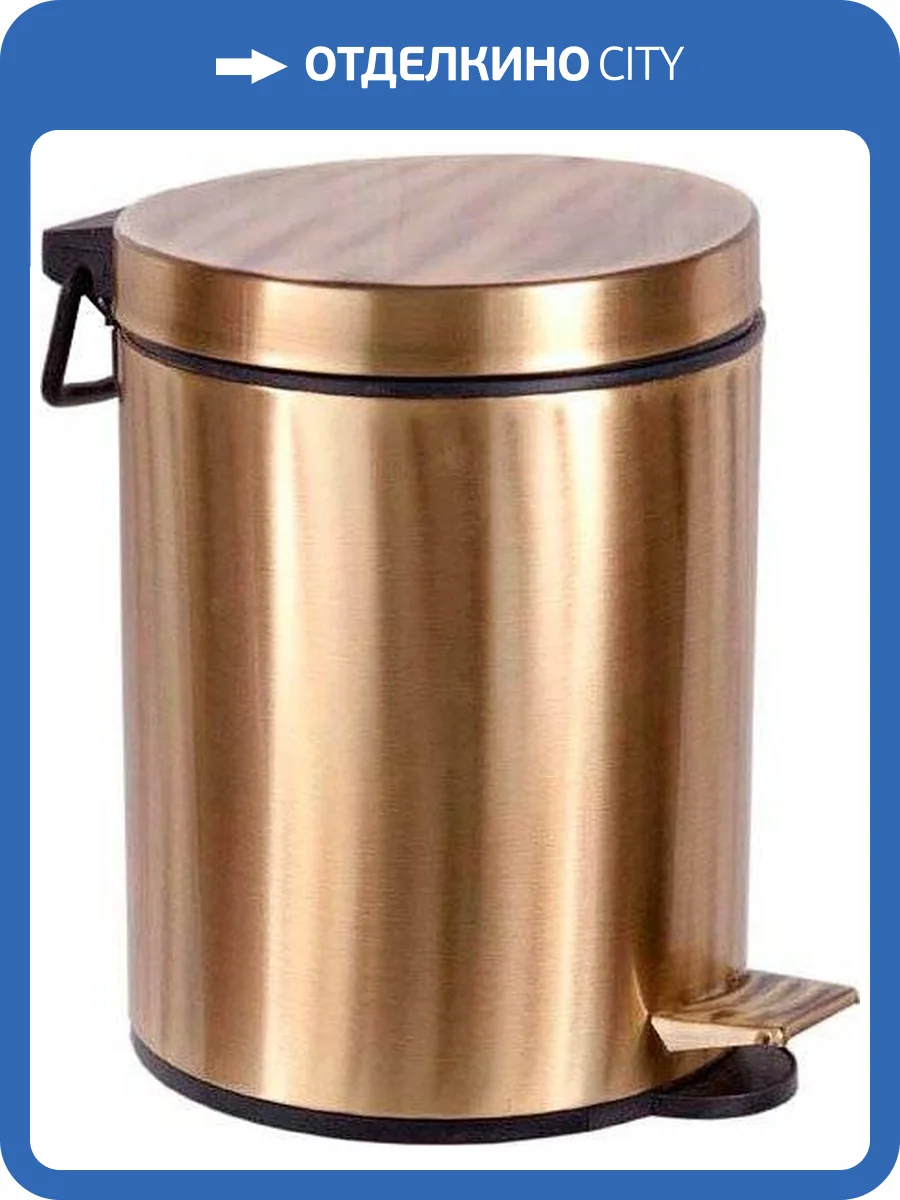 Мусорное ведро Boheme Medici 10630 фото 3