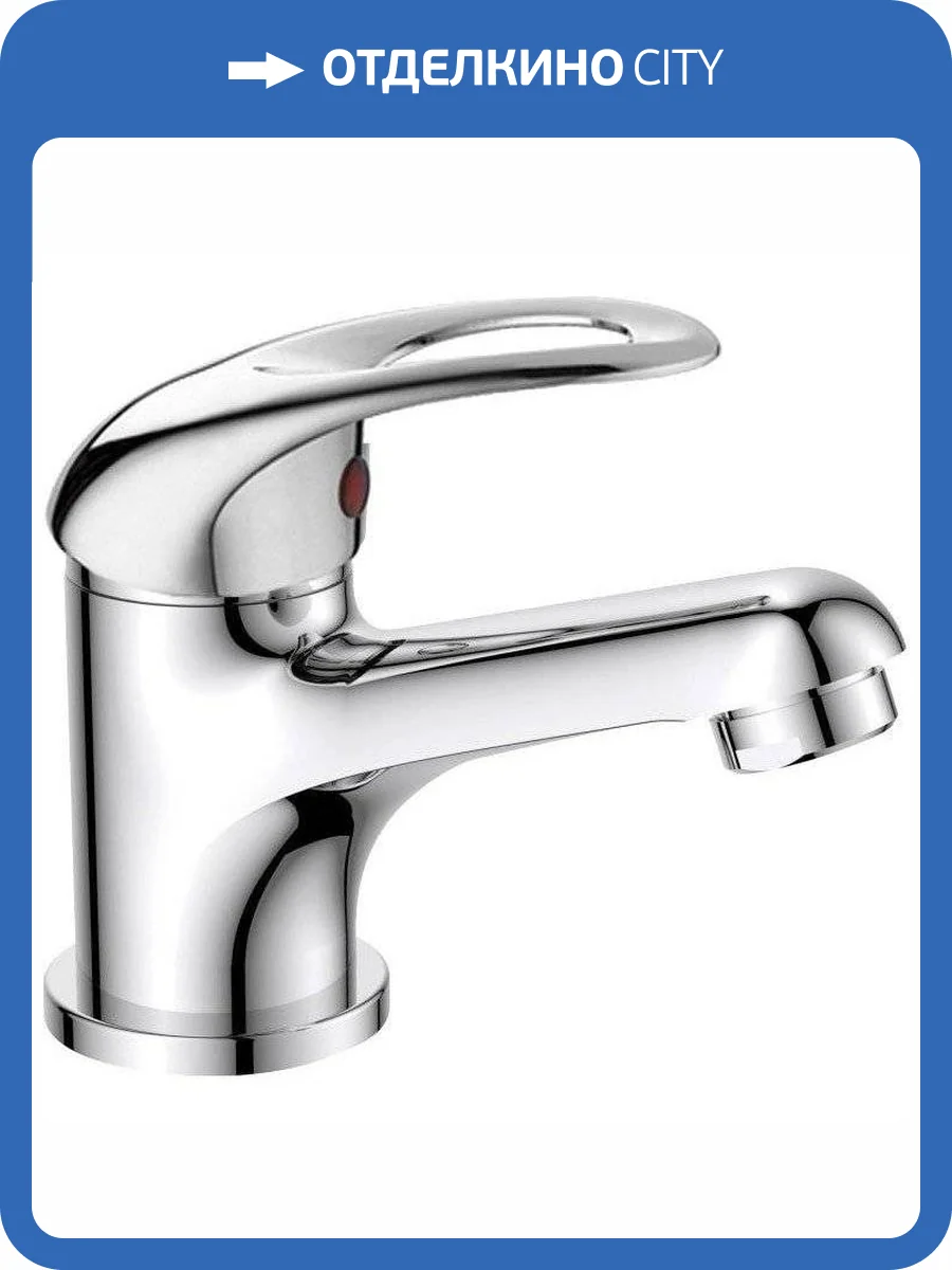 Смеситель для раковины Haiba HB1015 фото 3