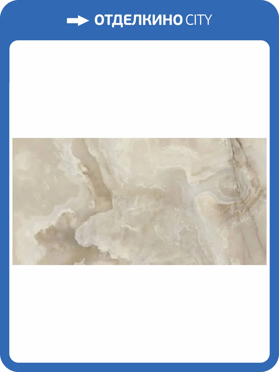 Керамическая плитка Beryoza Ceramica Eiger бежевый 30x60 фото 15