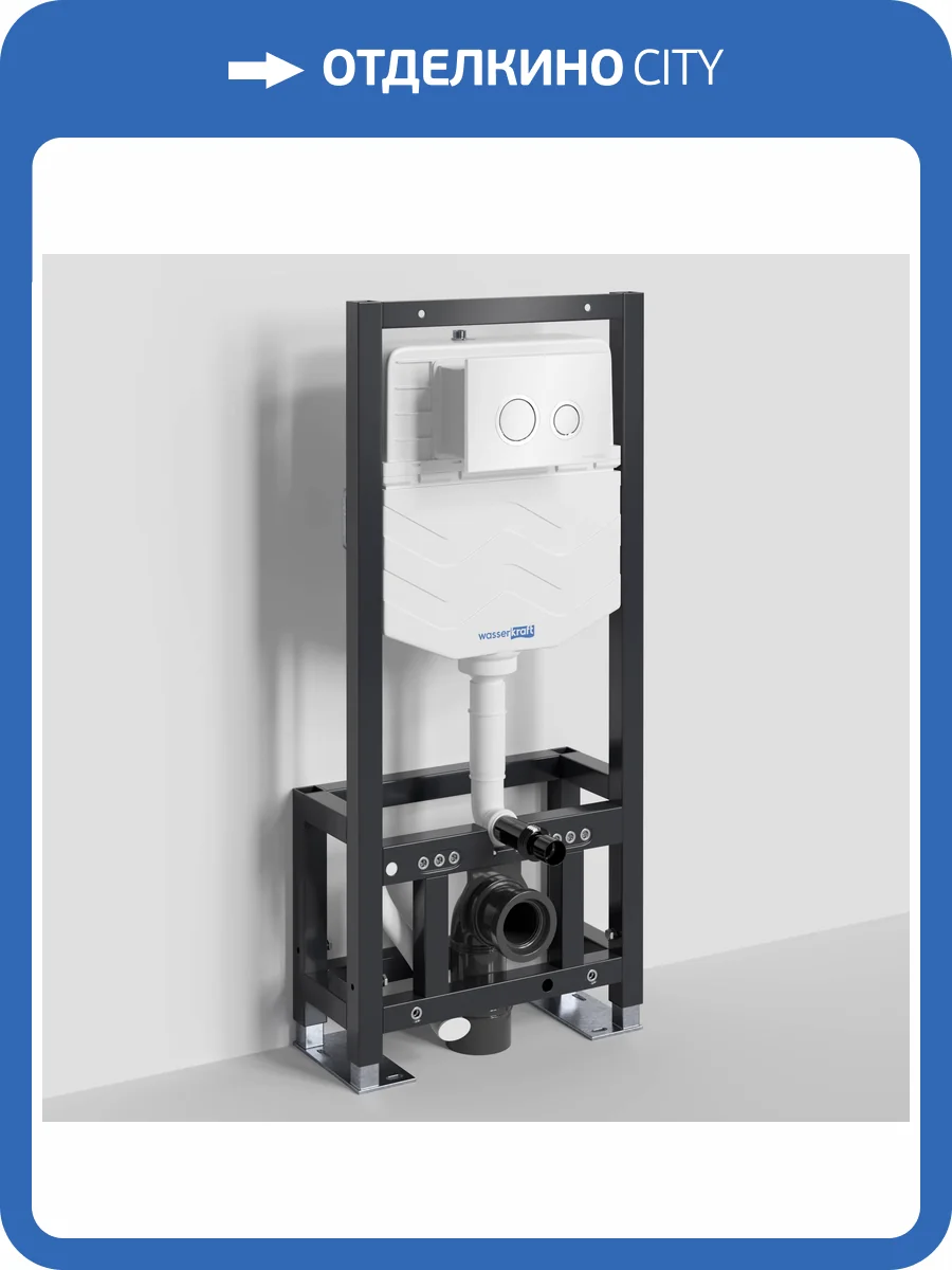 Система инсталляции для унитазов Wasserkraft Dill 61TLT.010.ME.WH01 клавиша белый фото 5