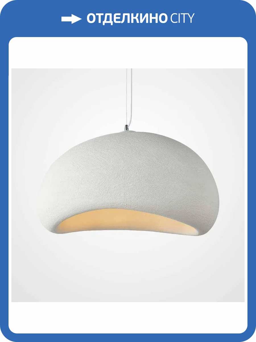 Подвесной светильник Imperium Loft Cemencloud 219862-23 фото 5
