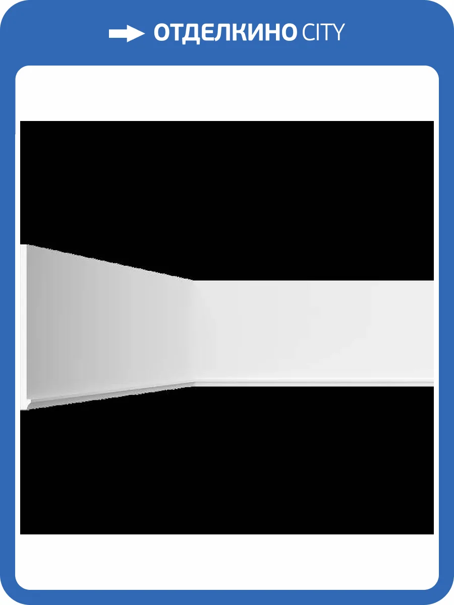 Молдинг Artpole SMG275 115x3.5x55.6 фото 2