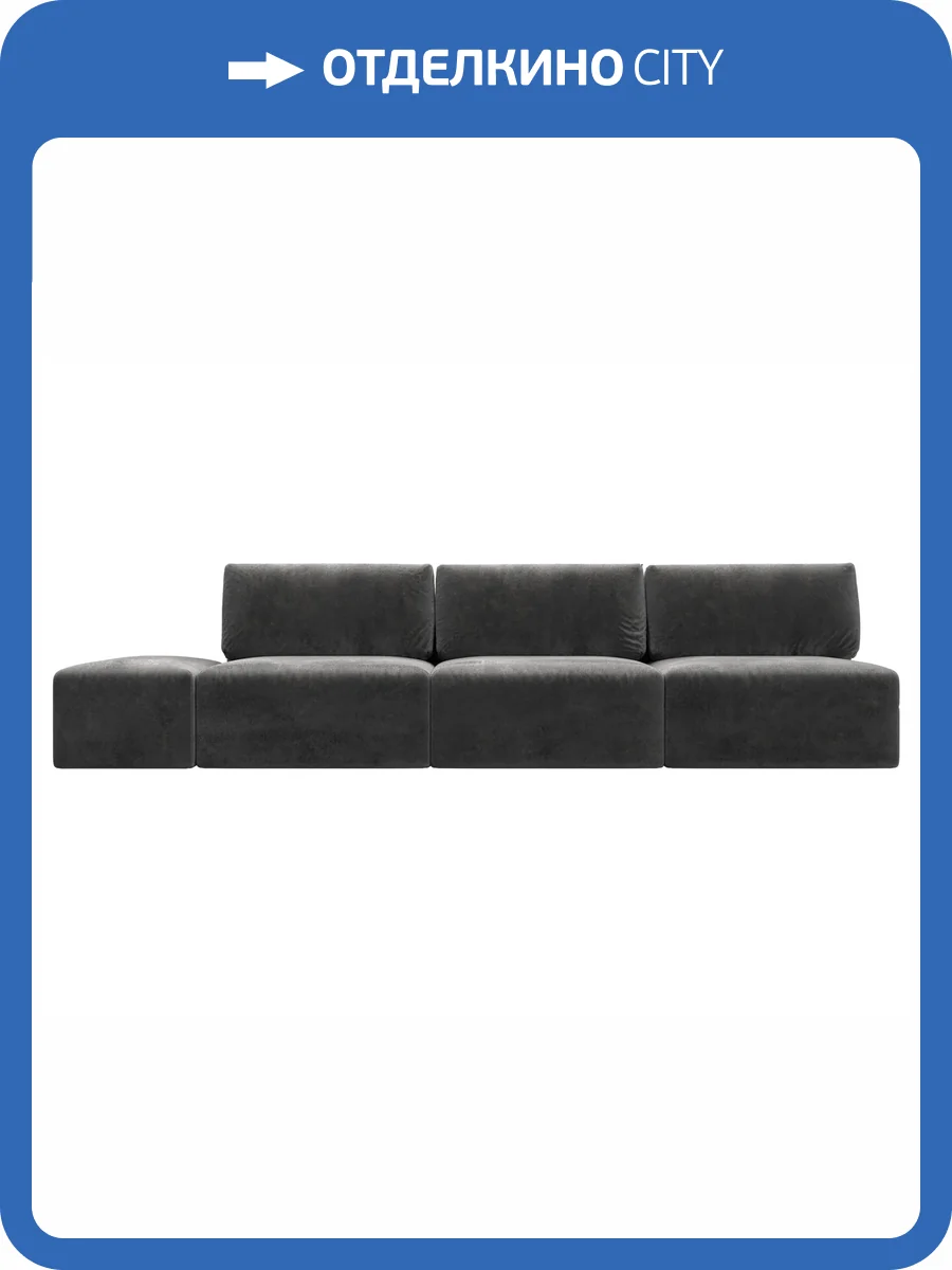 Прямой диван Лига Диванов Лига-060 НПБ Лонг 129477 TOWER 10 серый, модульный, с пуфом фото 11