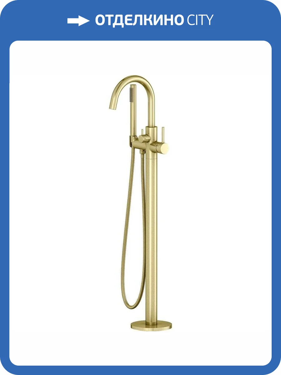 Смеситель для ванны Timo Saona 2310/17Y-CR с внутренней частью, золотой фото 3