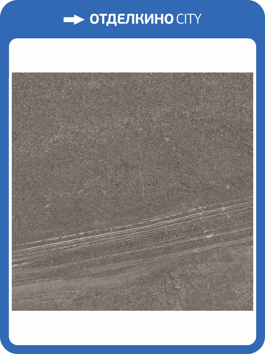 Керамогранит Estima Gabbro 39294 GB03/NS_R9/60x60x10R/GC Anthracite 60x60 фото 2