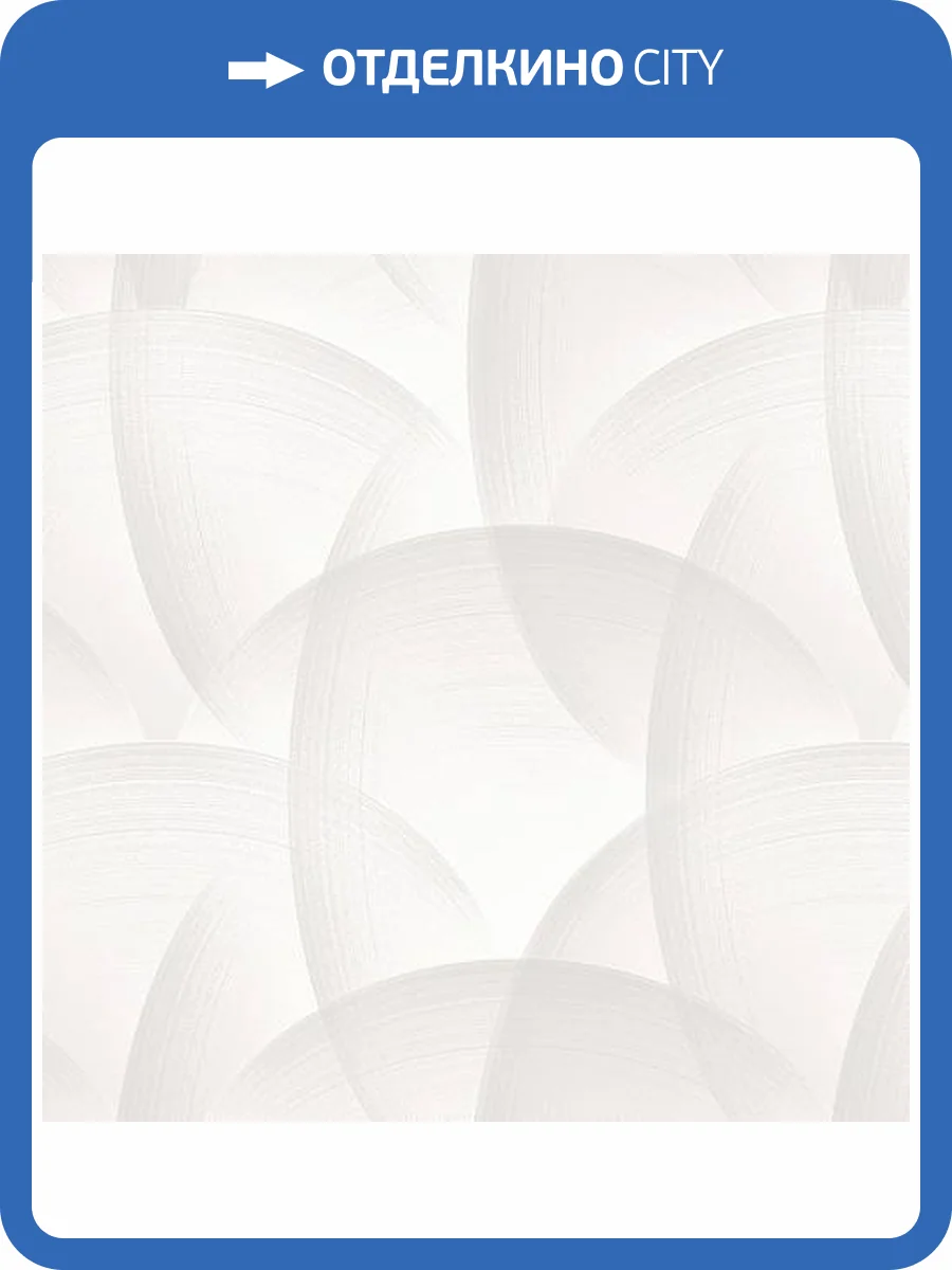 Обои Erismann Resonance 60527-02 фото 2