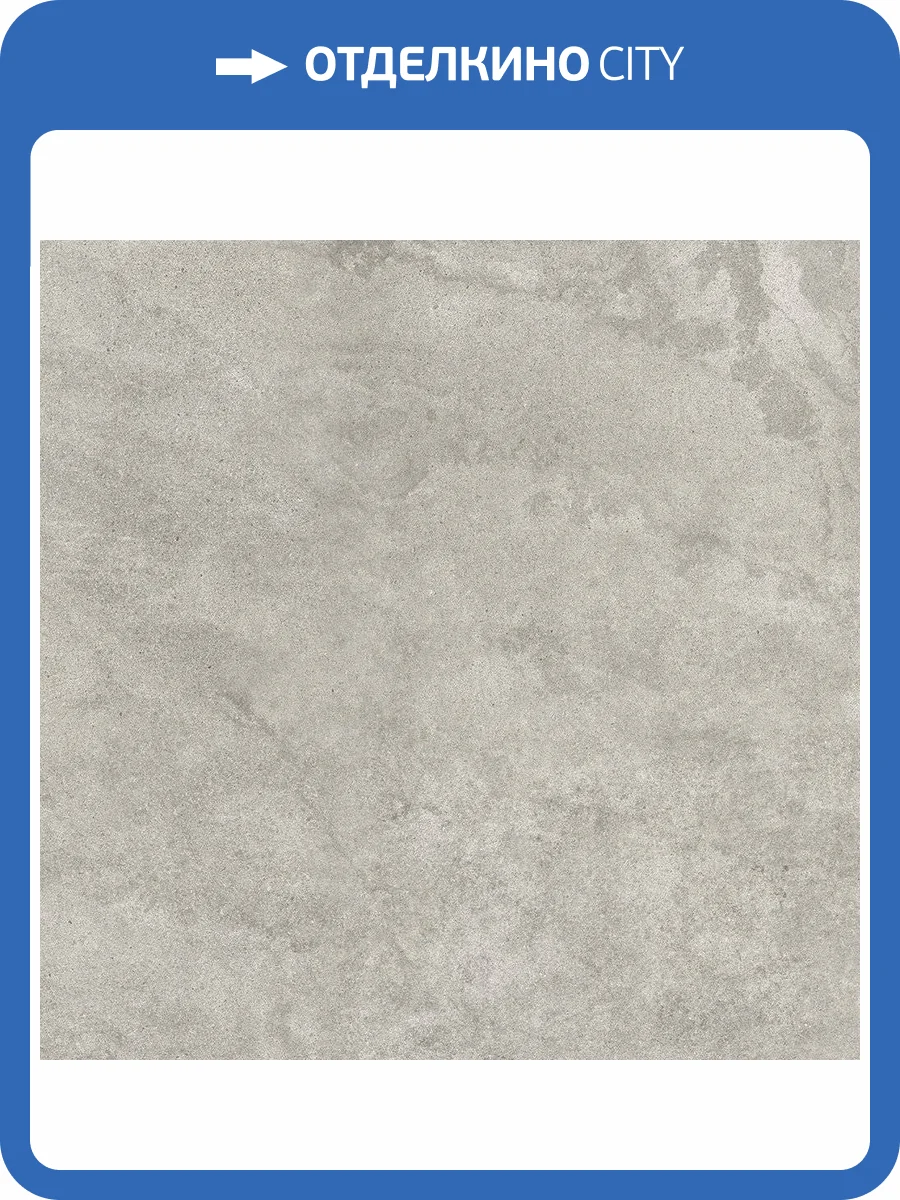 Керамогранит Ariostea Limestone Azul Bateig 100x100 фото 2