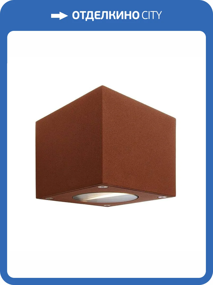 Уличный настенный светильник Deko-Light Cubodo B 730329 фото 2