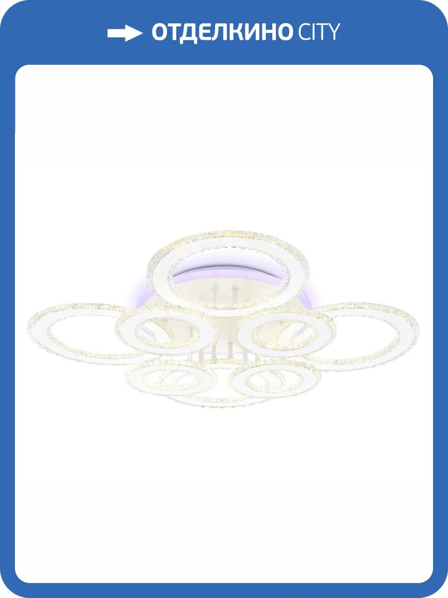 Потолочная люстра Ambrella light Acrylica FA8854 фото 7