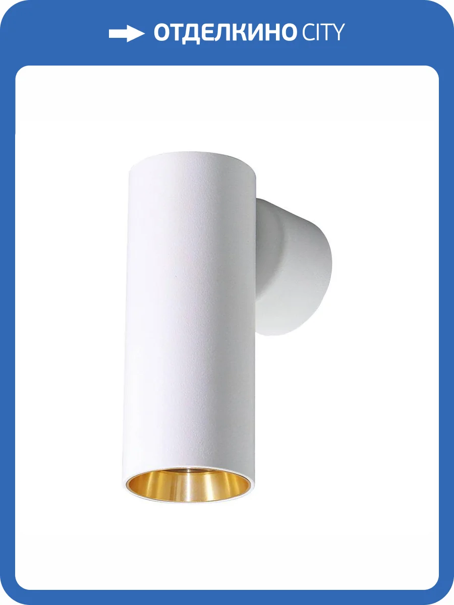 Настенный светильник Feron 51384 фото 2