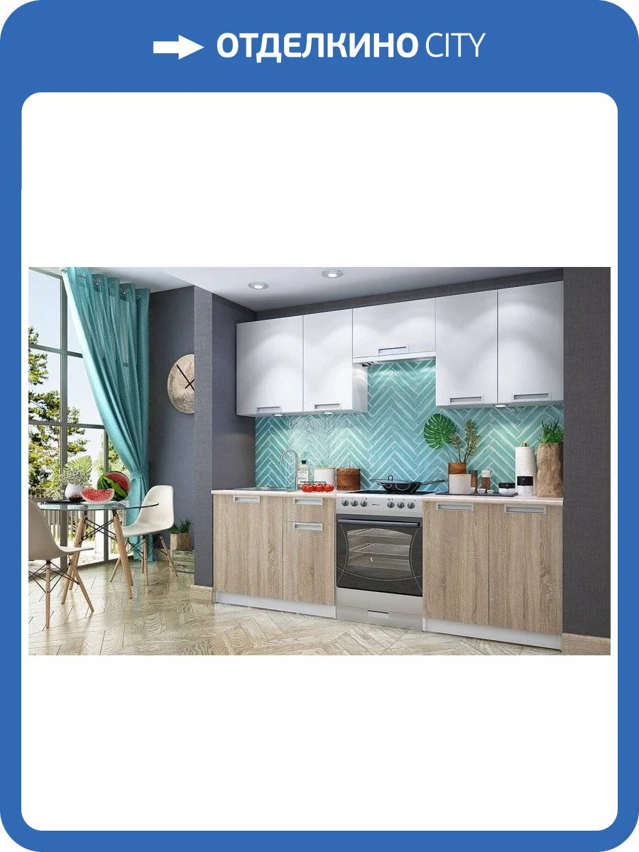 Кухня Столлайн Денвер 2020001038500 фото 5