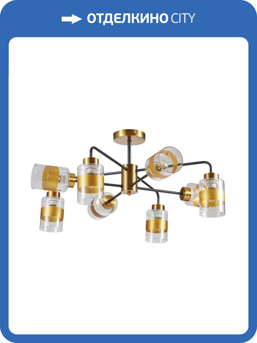 Потолочная люстра Reluce Milora 1101/8P фото 3