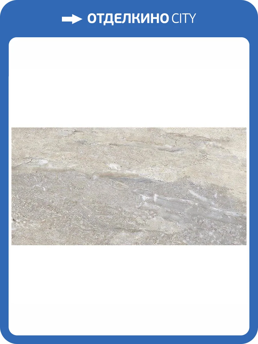 Керамическая плитка Laparet Мишель 34056 Бежевый 25x50 фото 2