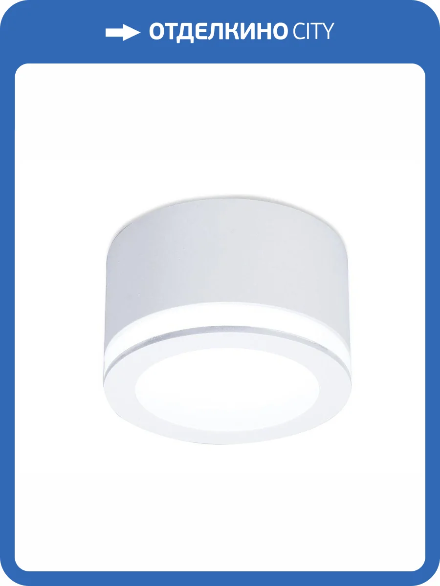 Потолочный светодиодный светильник Ambrella light Techno TN265 фото 4