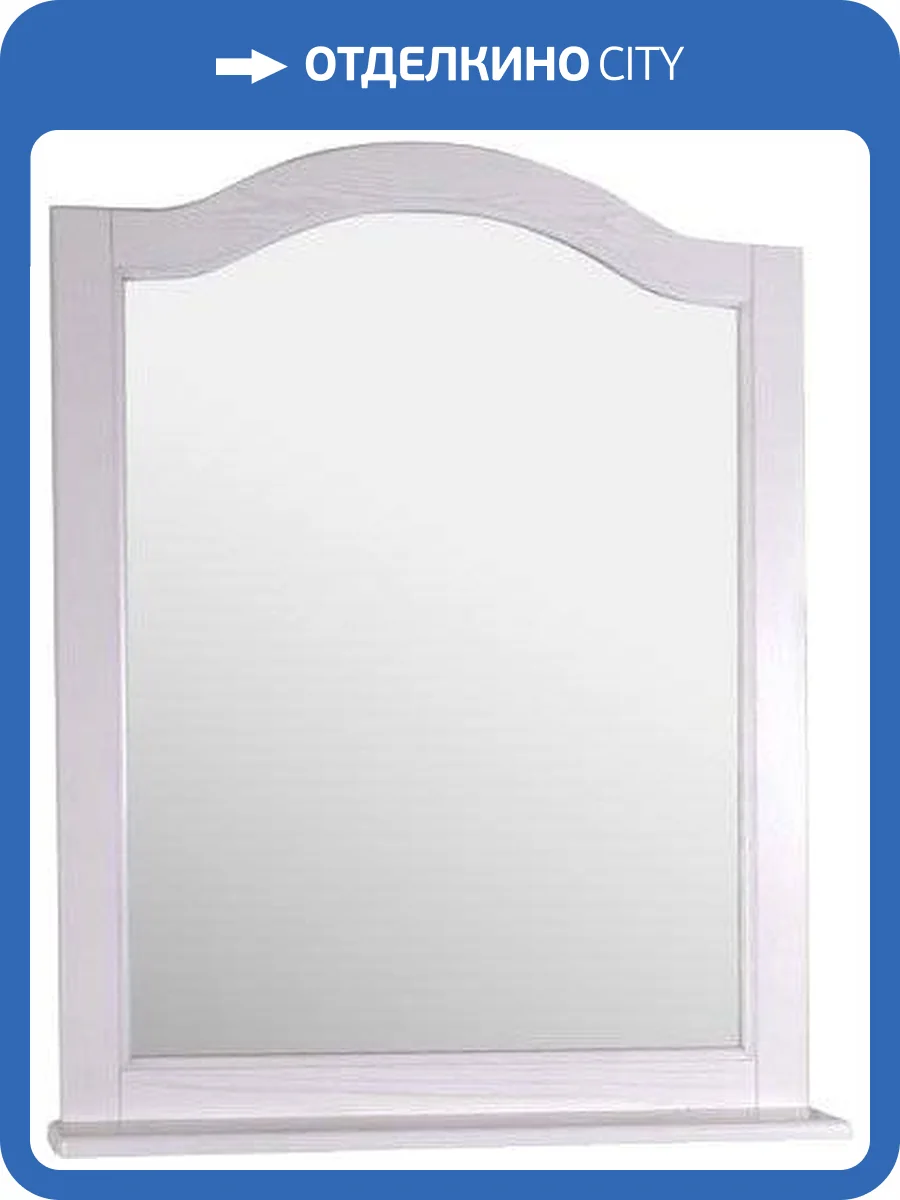 Зеркало ASB-Woodline Модерн 85 белое, патина серебро, с полкой фото 4