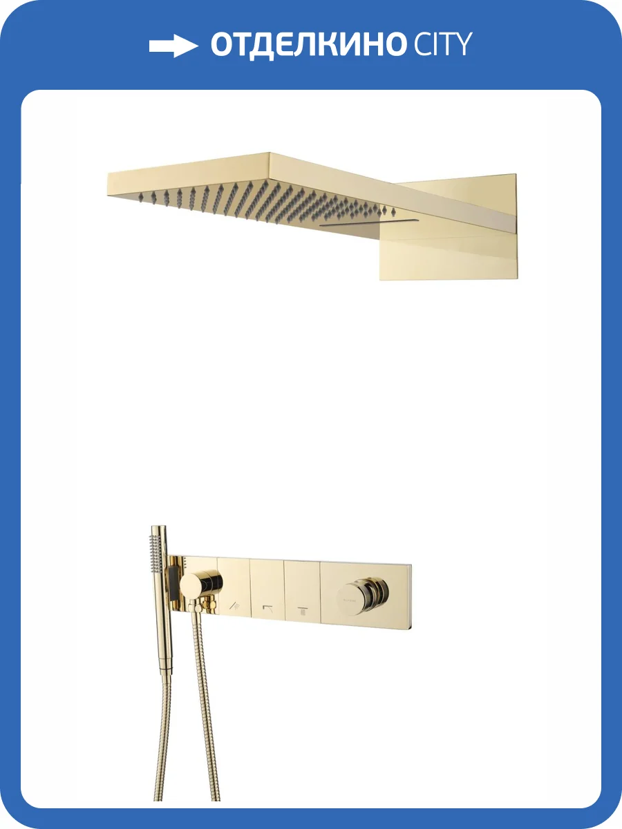 Душевая система Boheme Zodiac 132-G золотая фото 3