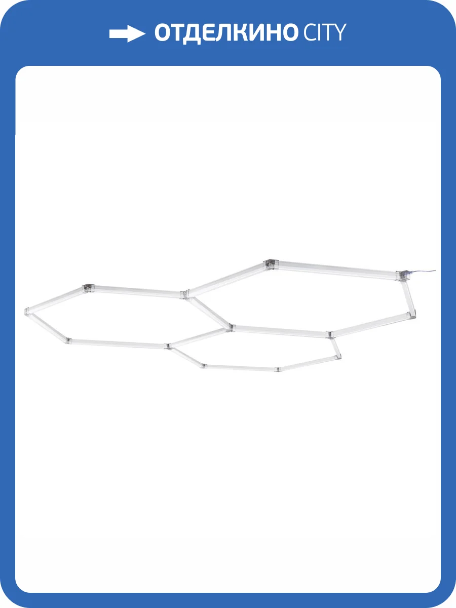 Модульный светодиодный светильник Lightstar Varieta V9A450064 фото 2