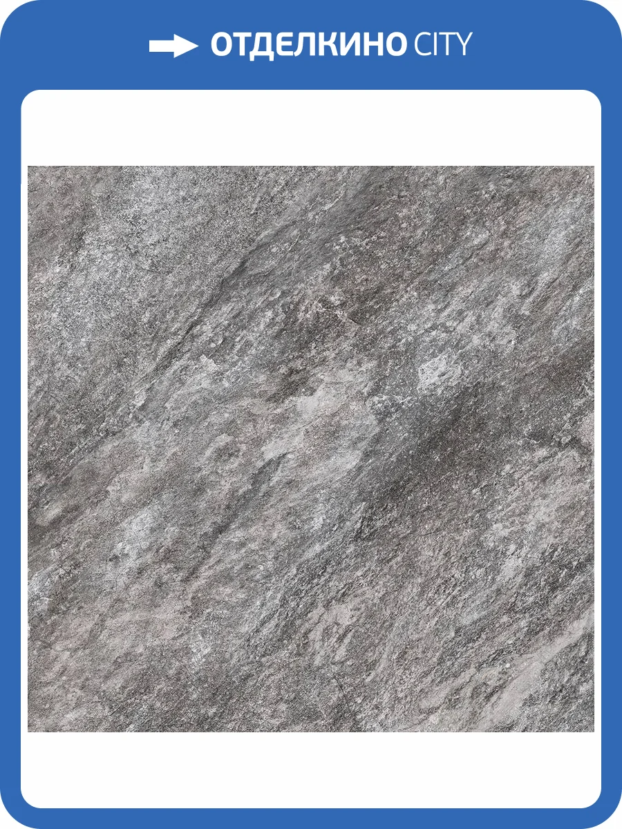 Керамогранит Global Tile Thor GT606012201MSR11 Серый 60x60 фото 3