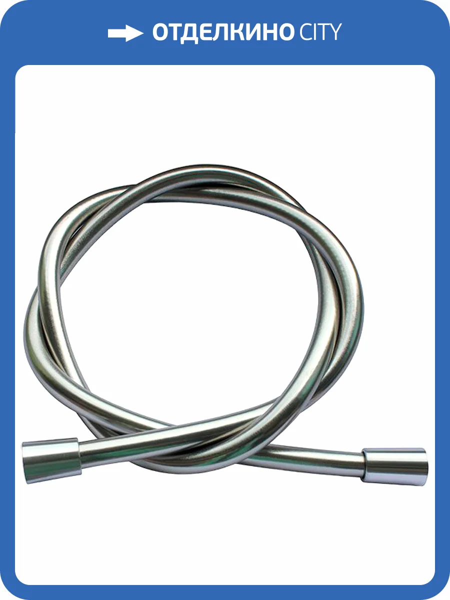 Душевой шланг Remer SS332CN150 фото 3