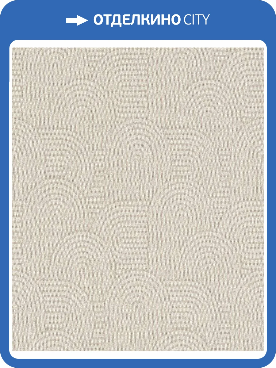 Обои флизелиновые Rasch Color Your Life 634150 фото 5