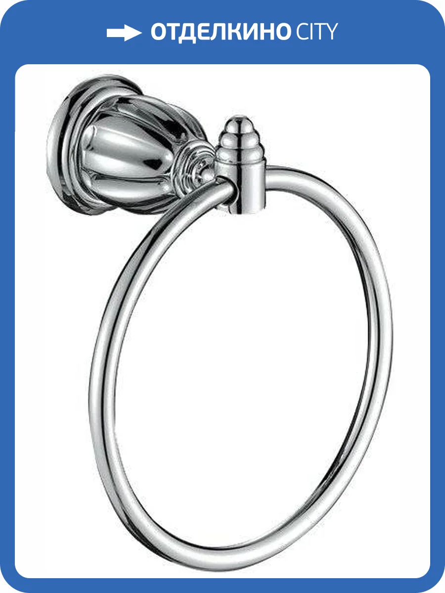 Полотенцедержатель Rush Socotra ST12510 фото 2