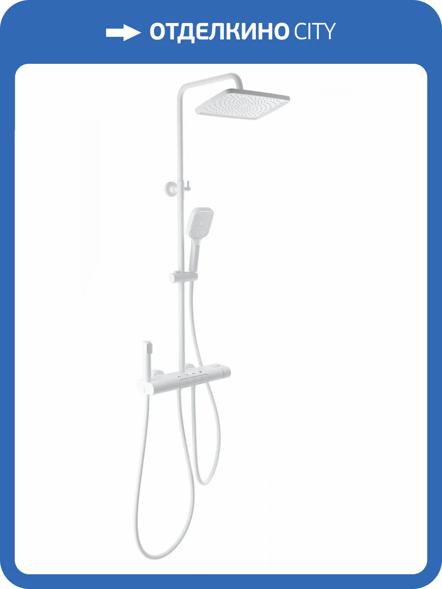 Душевая стойка Wonzon & Woghand WW-B4129-MW белая, с термостатом фото 3