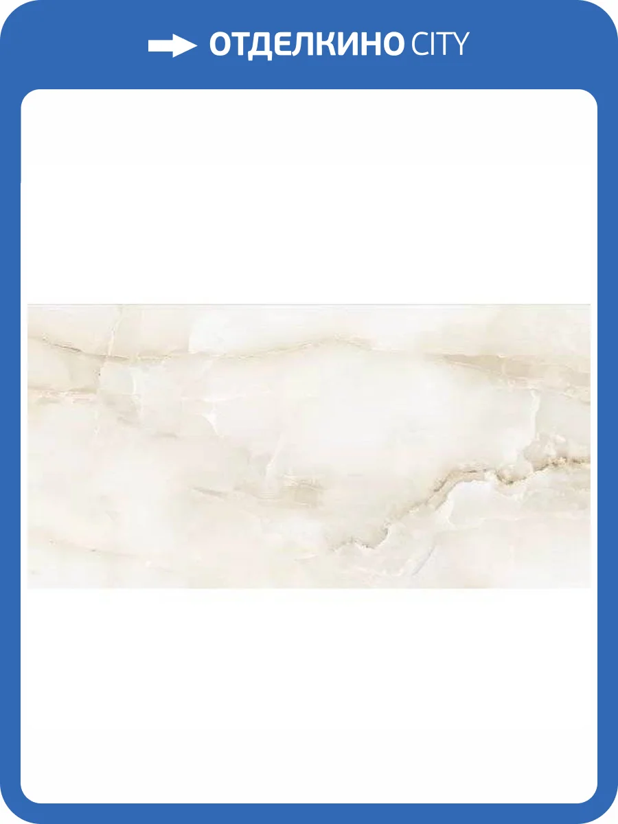 Керамогранит Absolut Gres Snow Onix AB 1056G Pink Gloss 60x120 фото 4