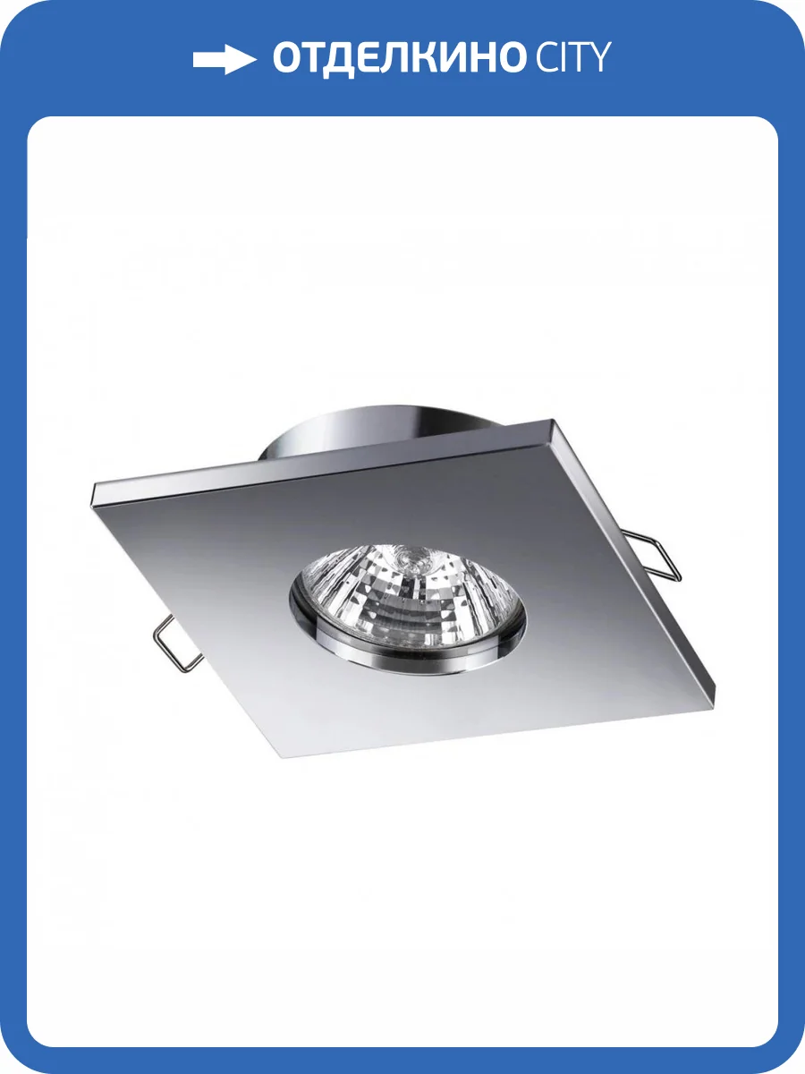 Встраиваемый светильник Novotech Spot Aqua 370806 фото 5