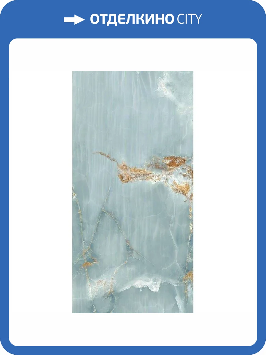 Керамогранит Imola Ceramica The Room BluAq612Lpm 60x120 фото 2